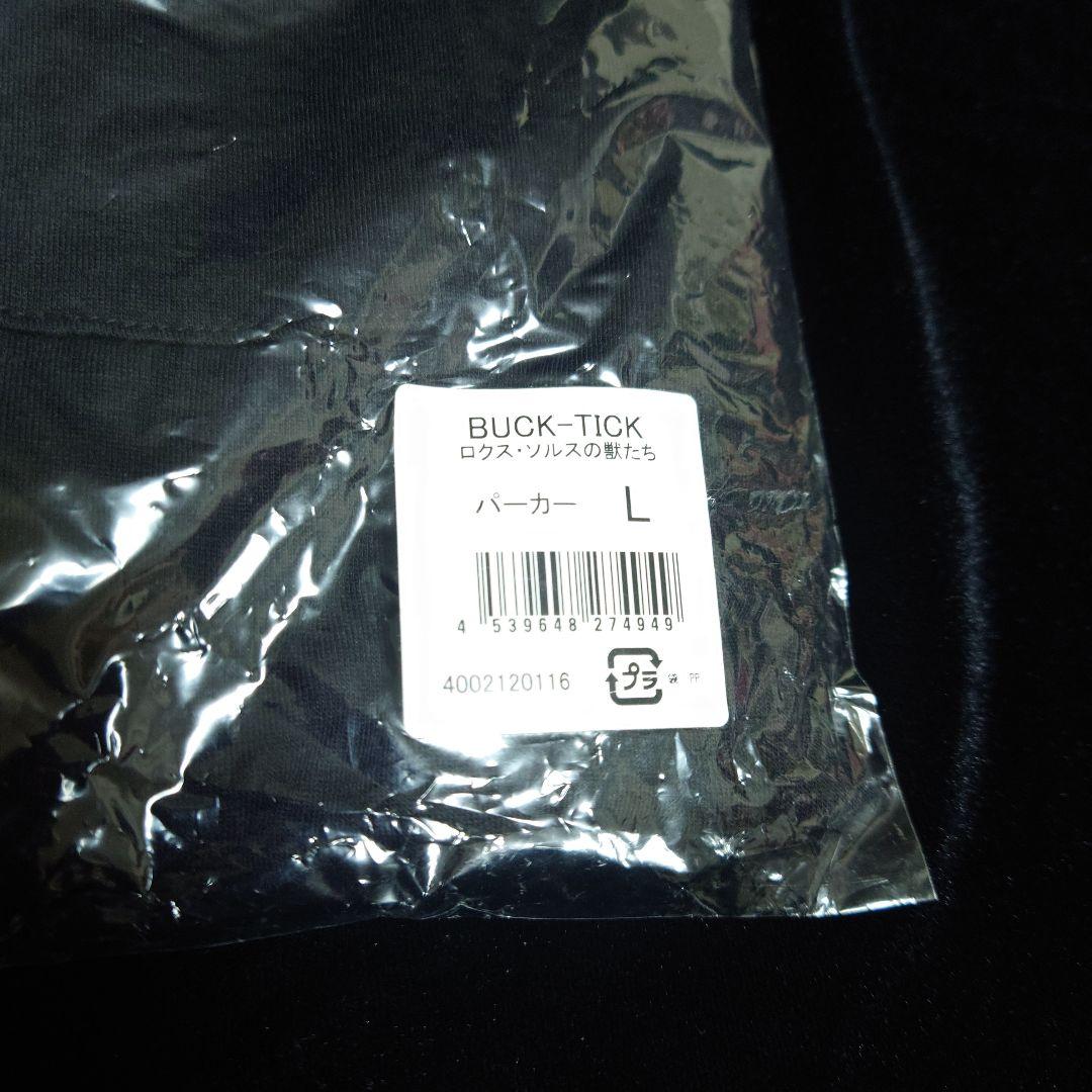 BUCK-TICK ロクスソルスの獣たち グッズ パーカー 黒 Lサイズ