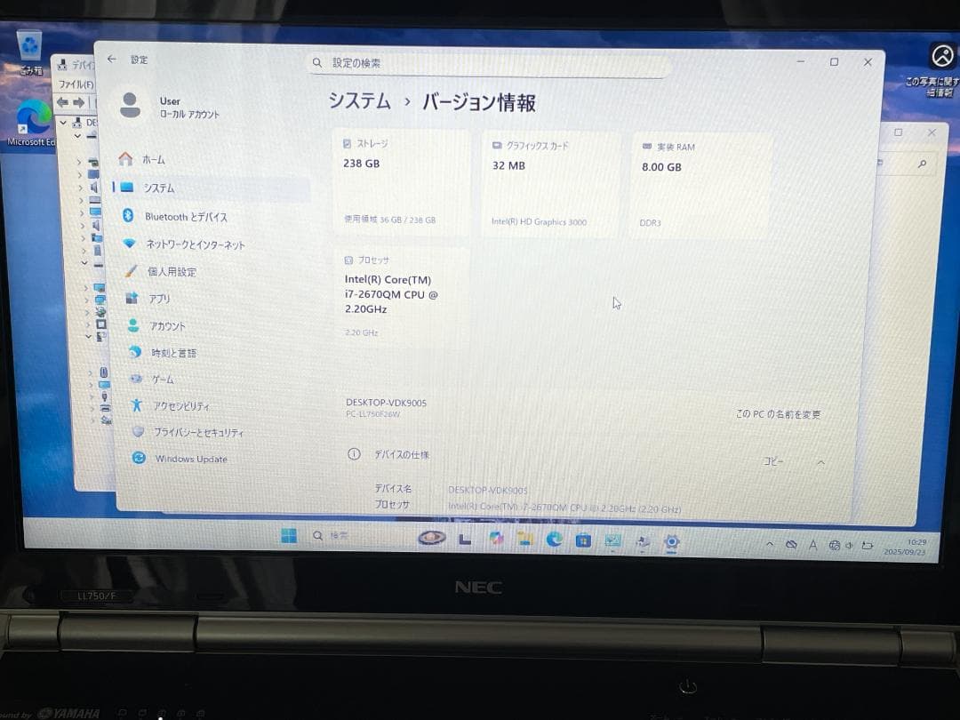 NEC LaVie PC-LL750F26W [クリスタルホワイト]