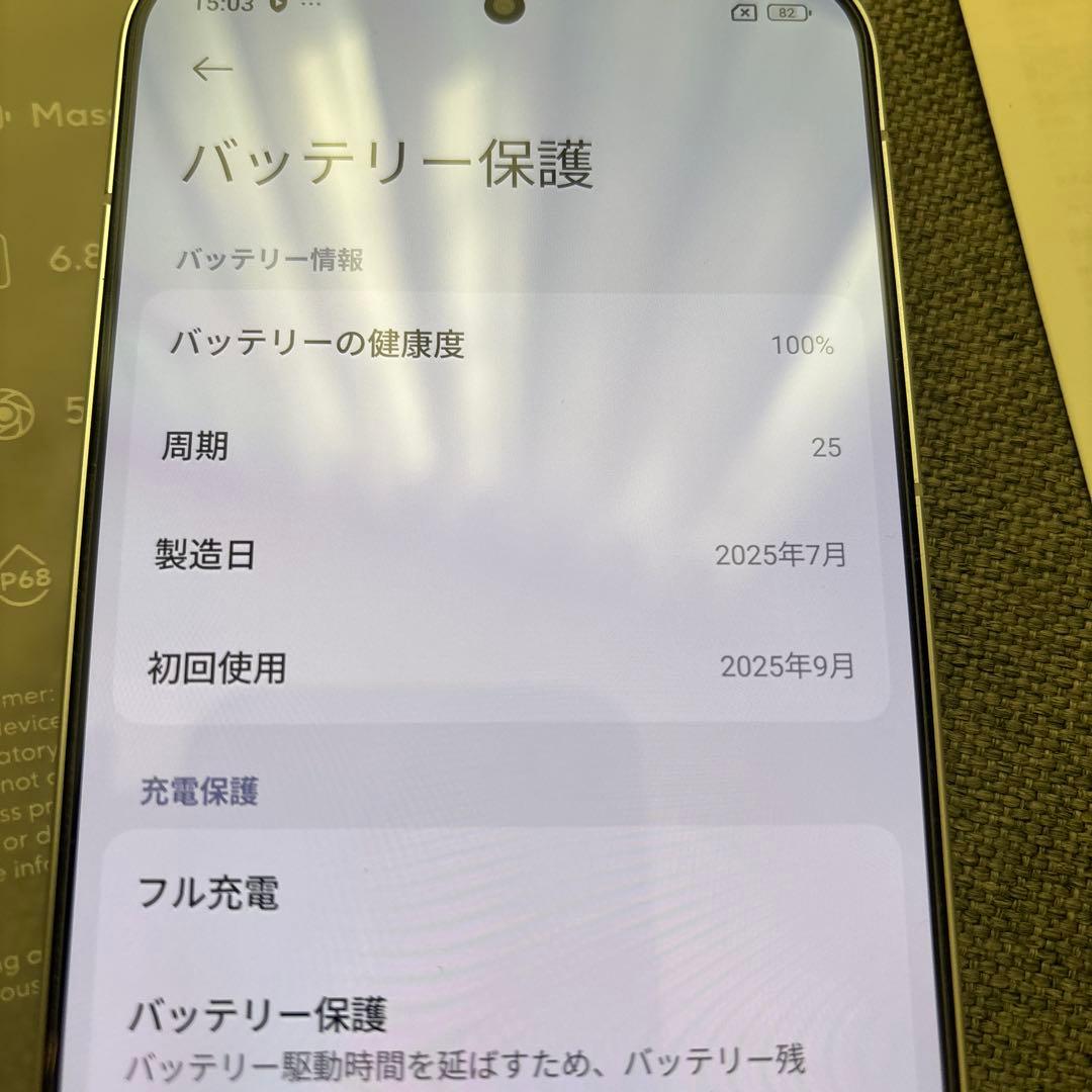 POCO F7 シルバー 12/256GB SIMフリー　日本国内版