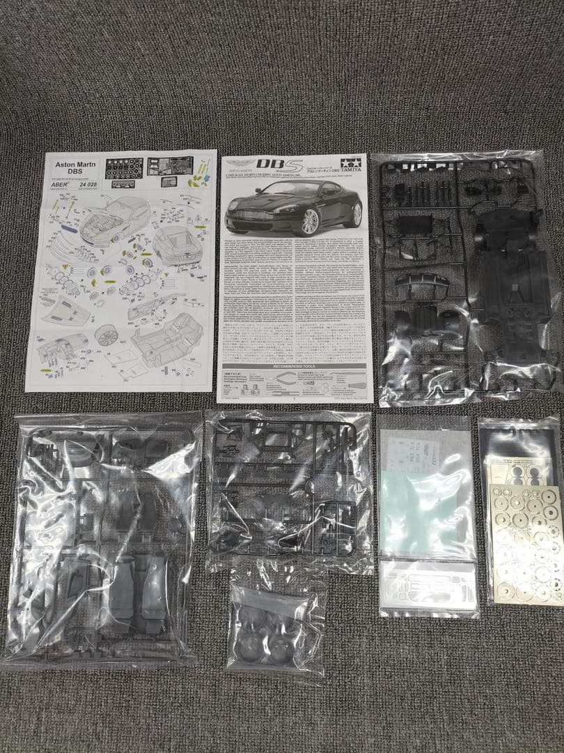 限定品 タミヤ 1/24 アストンマーティン DBS w/アベールエッチング