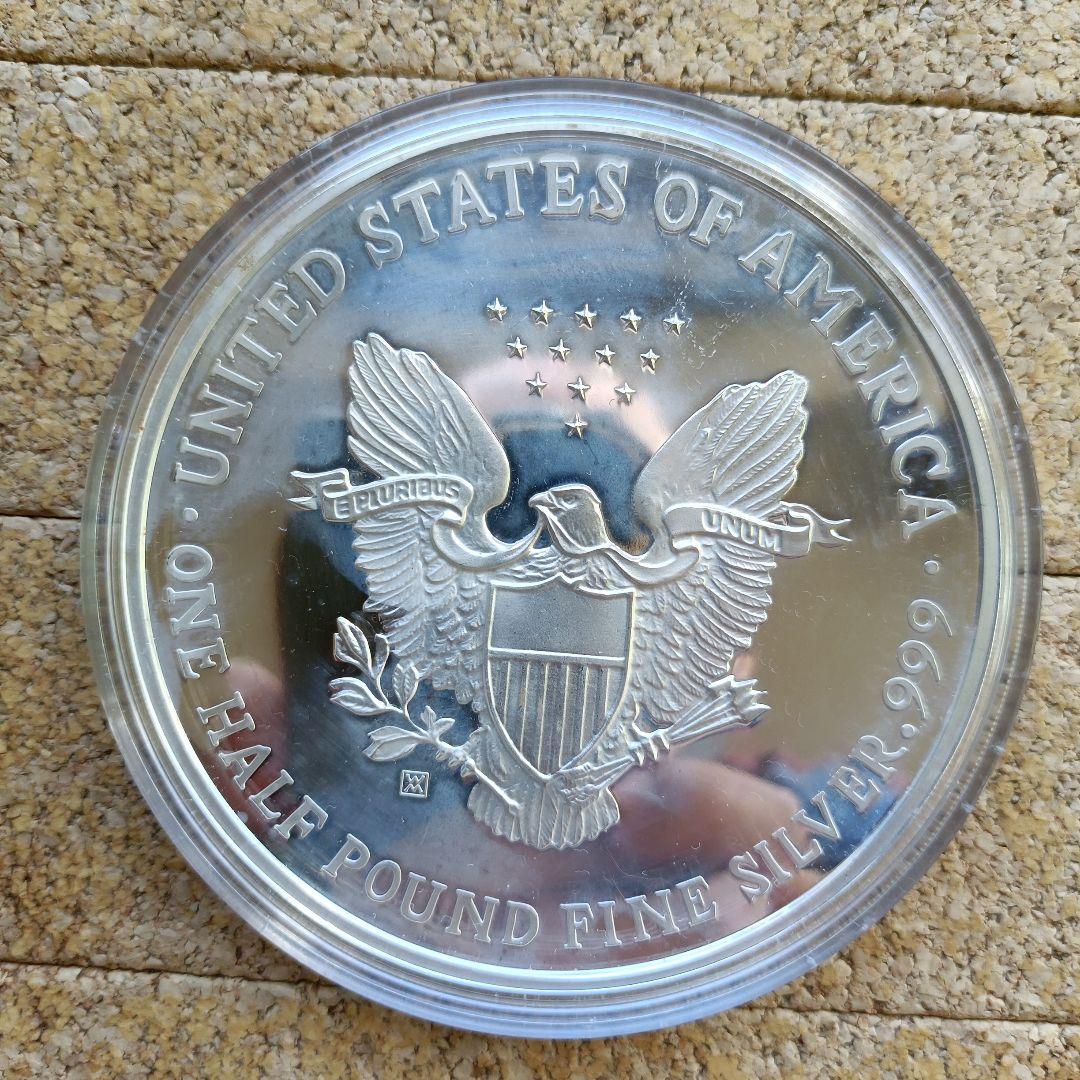 1987年 ハーフポンド 純銀