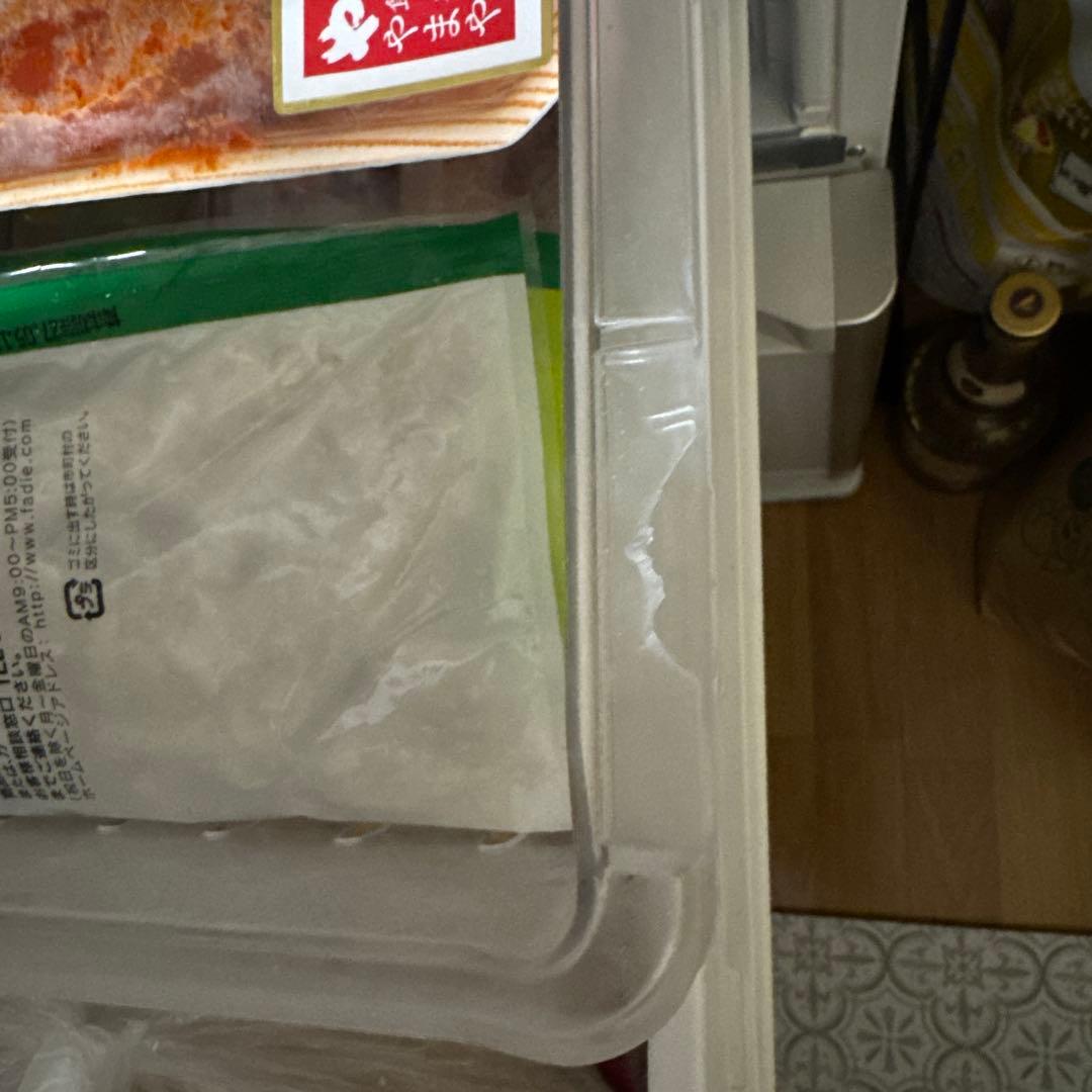 日立 冷蔵庫 R-S40RXW 401L 5ドア スリムタイプ