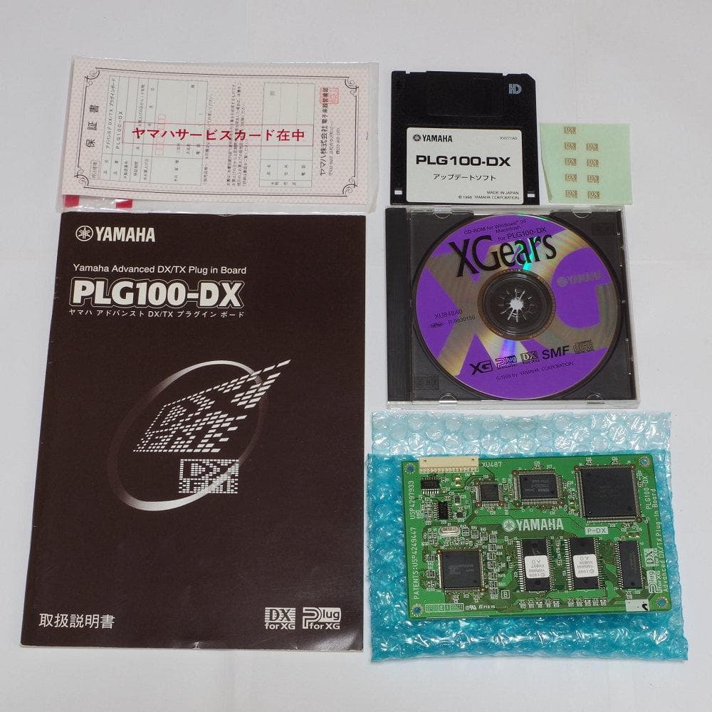 YAMAHA PLG100-DX【アドバンスト DX/TX プラグイン ボード】