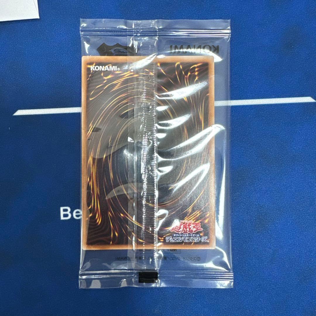 ブラック・マジシャン 決闘者伝説25thレア