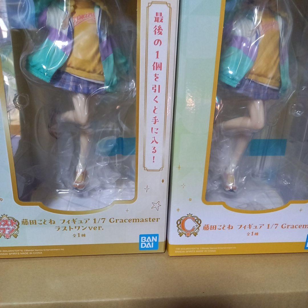 学マス　一番くじ　藤田ことね　C賞　ラストワン　フィギュア