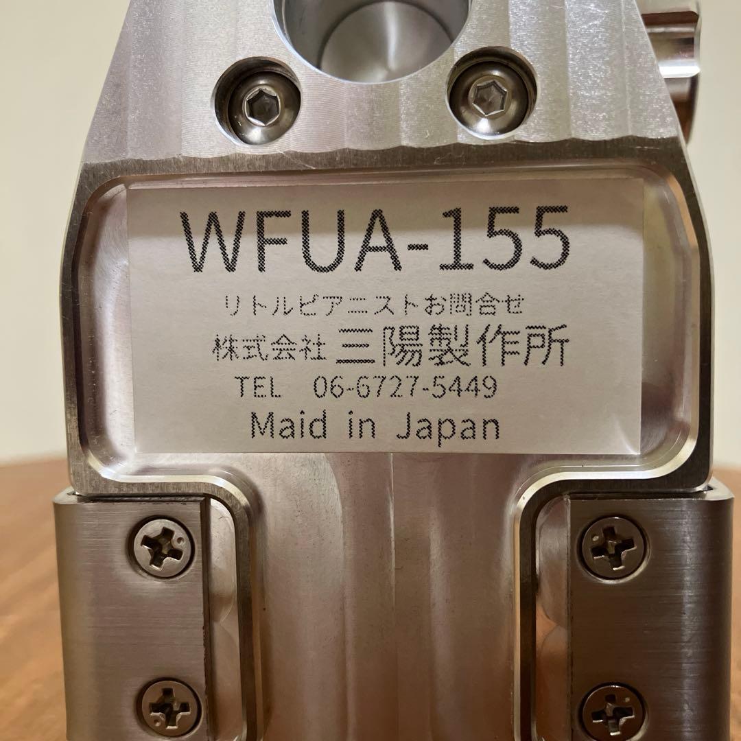 リトルピアニスト　 ピアノ用補助ペダル キッズ仕様　ホールドタイプ