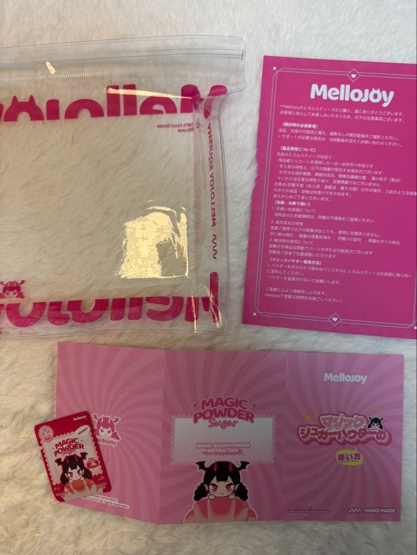 Mellojoy メロジョイ キングオブバーガー シークレット ハンバーガー