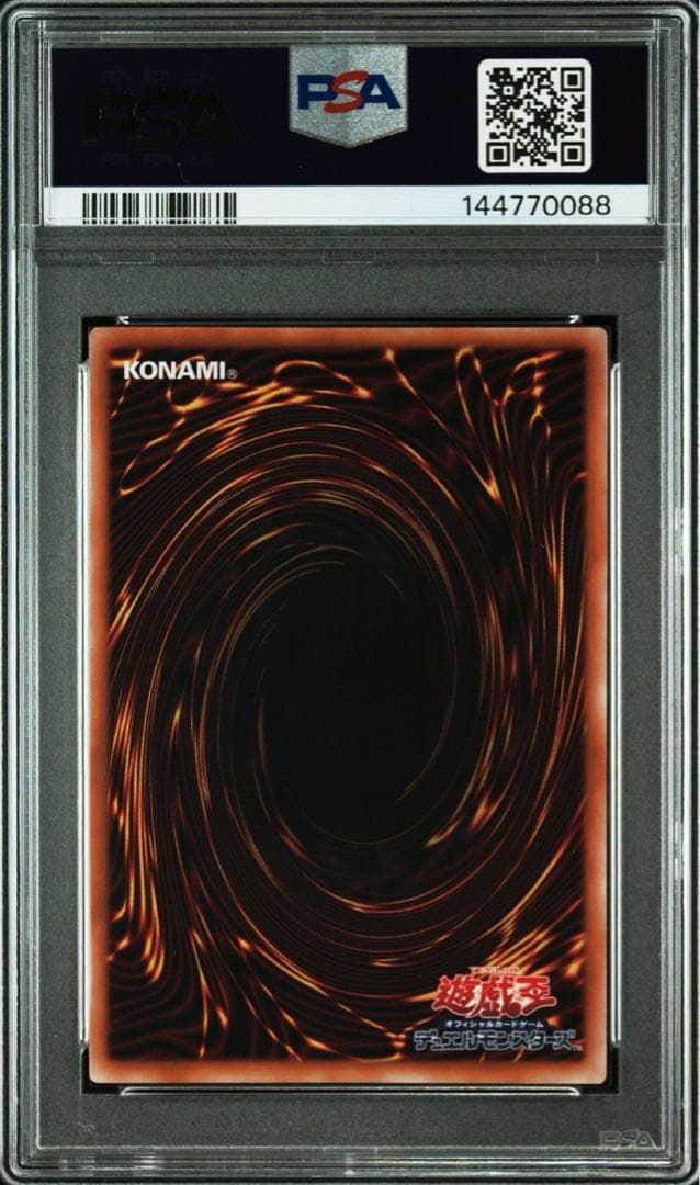 【PSA10】青眼の白龍 スタンプ プリズマ プリシク 最強絵違い ブルーアイズ