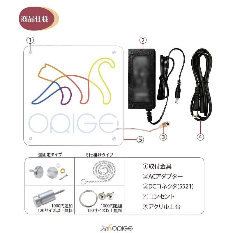 オーダーメイド ネオンサイン 電飾 看板制作 LEDライト デザイン　室内用