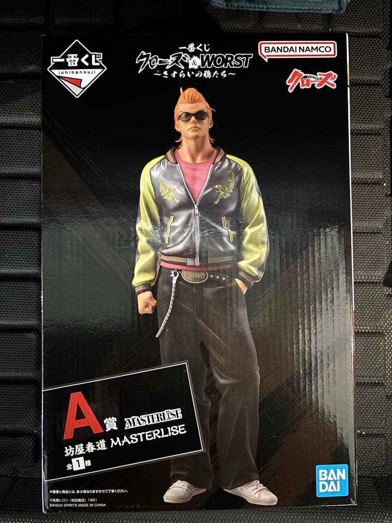 一番くじ　クローズ ＆ WORST　A賞　坊屋春道 MASTERLISE