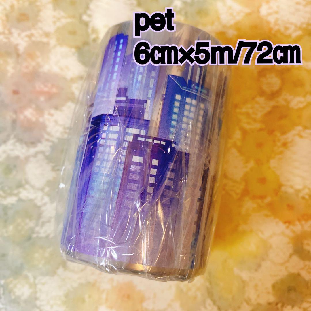 海外マスキングテープ巻売り 高楼林立・夜 風景マスキングテープ人物マステ