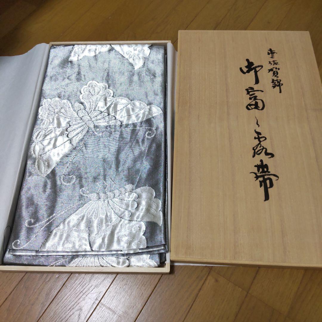 ③正絹振袖フルセット パールトーン加工済成人式振袖 ③【①②③計セット販売】