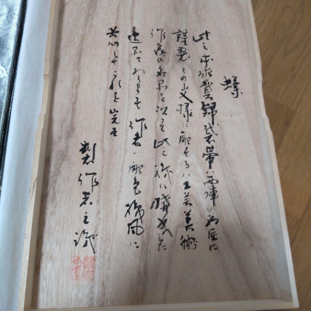 ③正絹振袖フルセット パールトーン加工済成人式振袖 ③【①②③計セット販売】