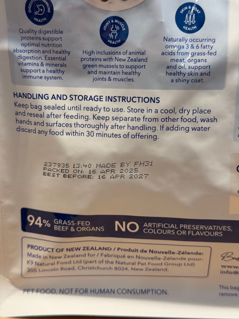 K9ナチュラル　ビーフフィースト 500g×2