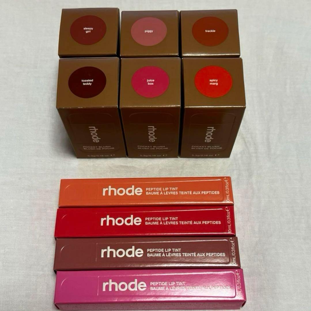 ラスト1点 RHODE ポケット ブラッシュ/リップ セット
