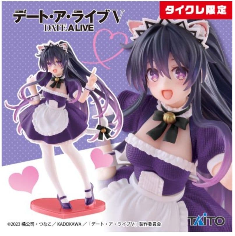 タイクレ限定）フィギュア17個セット　フリーレン、喜多川海夢、ユーベル他