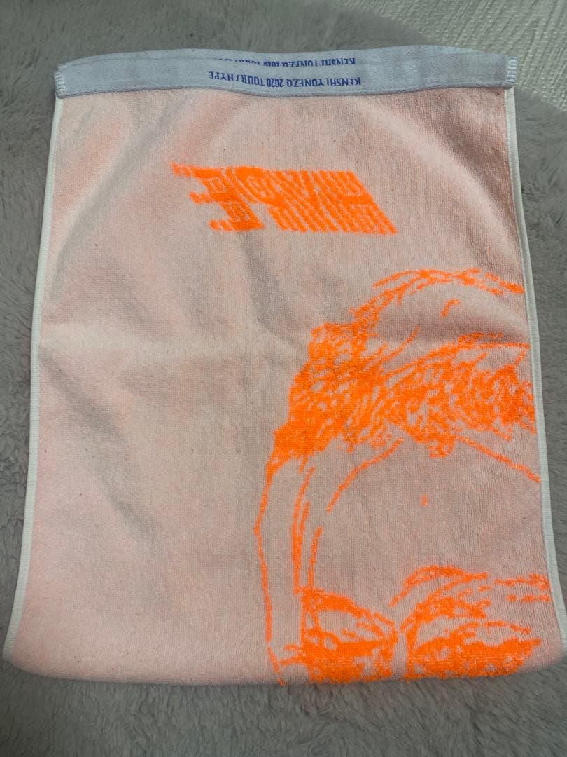 【米津玄師】HYPE タオル