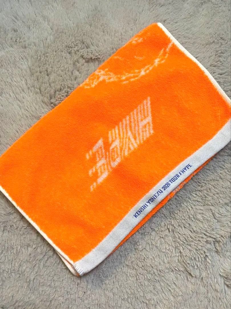 【米津玄師】HYPE タオル