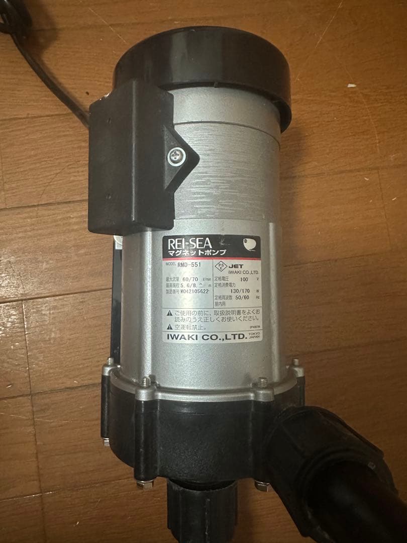 レイシー マグネットポンプ　RMD-551 美品