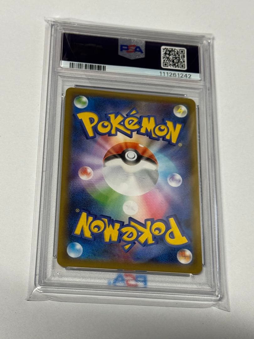 わるいギャラドス プロモカードパック 25th PSA10