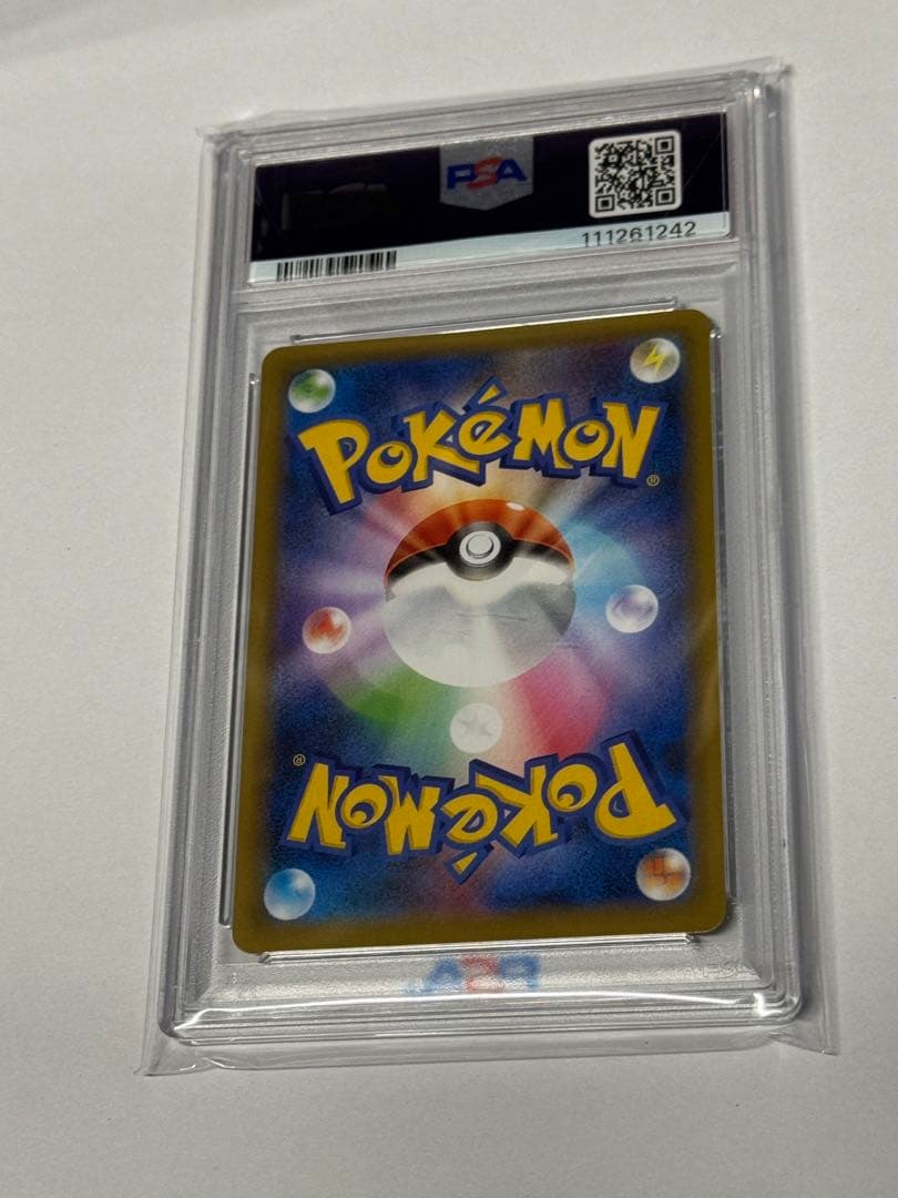 わるいギャラドス プロモカードパック 25th PSA10