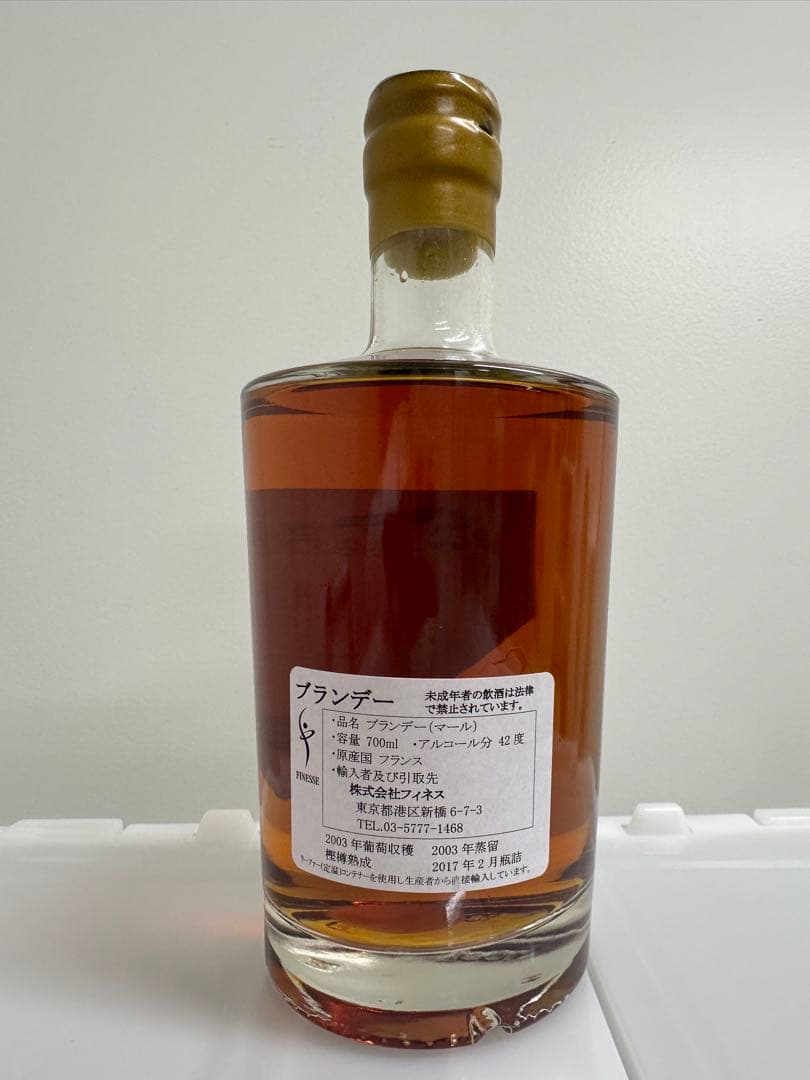 その他 ClaudeDugat Marc de Bourgogne 2003 700ml