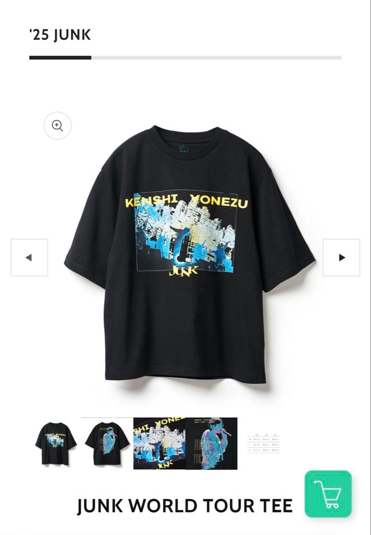 【新品】米津玄師JUNK WORLD TOUR T 【新品】聯合文学 台湾限定