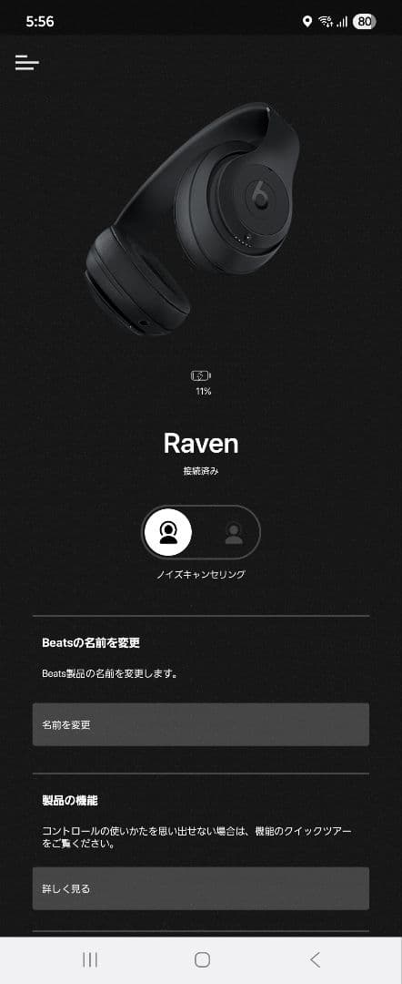 Beats Studio3 ワイヤレス　ヘッドホン マットブラック