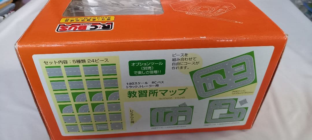 京商 JRバス東北 1/80スケール