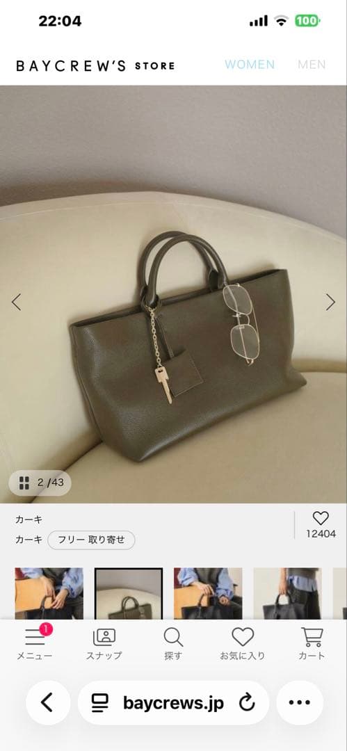 オリーブグリーン トートバッグ フリーサイズ