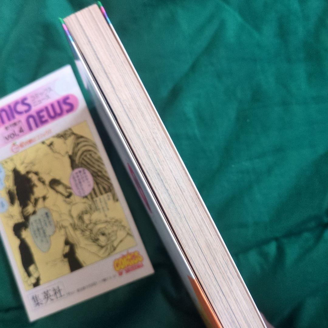 COMICS NEWS vol.4 、14