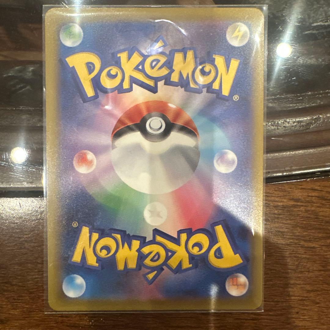 カナリィ SAR トレーナーカード