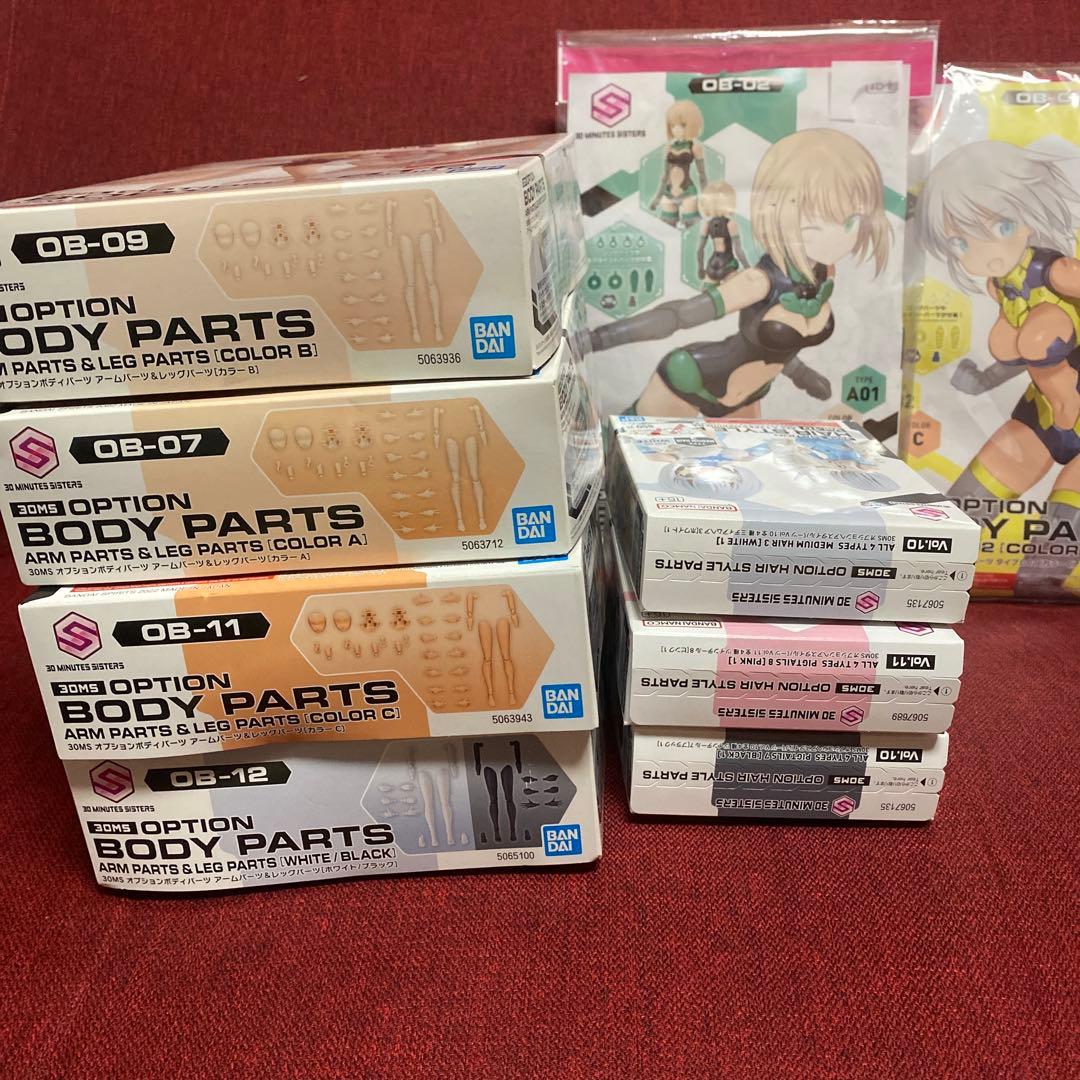 30MS オプションボディパーツ アームパーツ&レッグパーツ カラーA.B.C