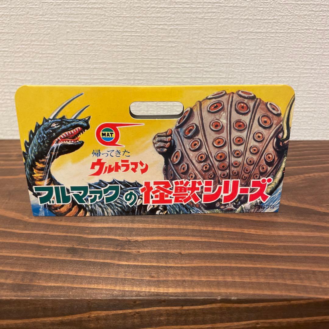 ブルマァク　サドラ　ソフビ