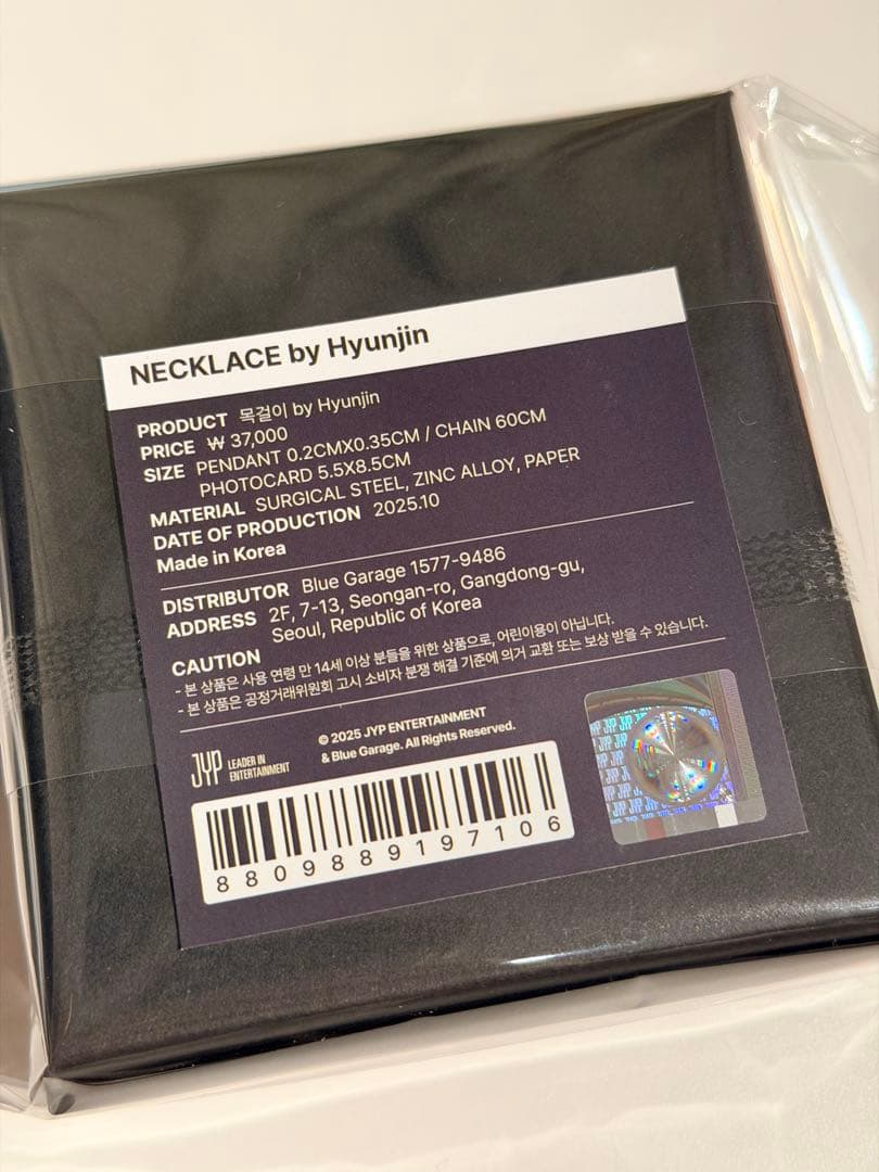 ヒョンジン メンプロ ネックレス 南京錠 トレカ無し