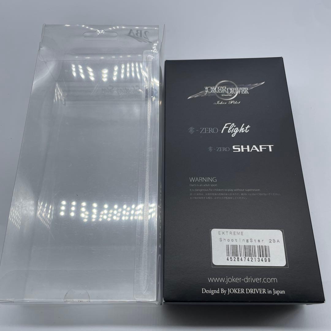 ジョーカードライバー エクストリーム シューティングスター 2BA