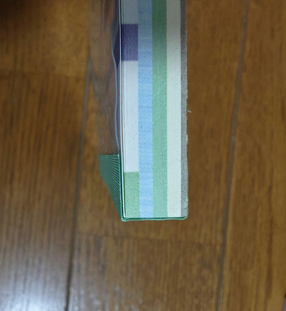 ハムリーマーケット　メモ帳