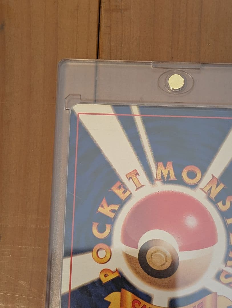 リザードン HP120 ポケモンカード　旧裏