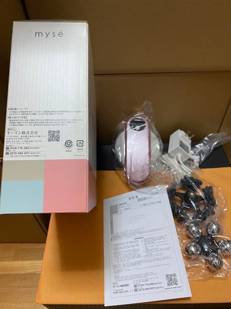 ヤーマン家庭用美容器　myse ミーゼ ディープコア MS-10P ピンク