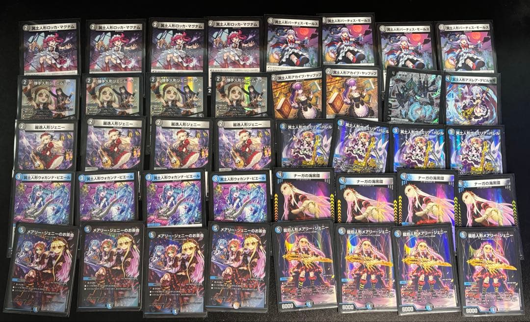 本日限定値下げ デュエルマスターズ 引退品まとめ売り デッキ多数 にじさんじ