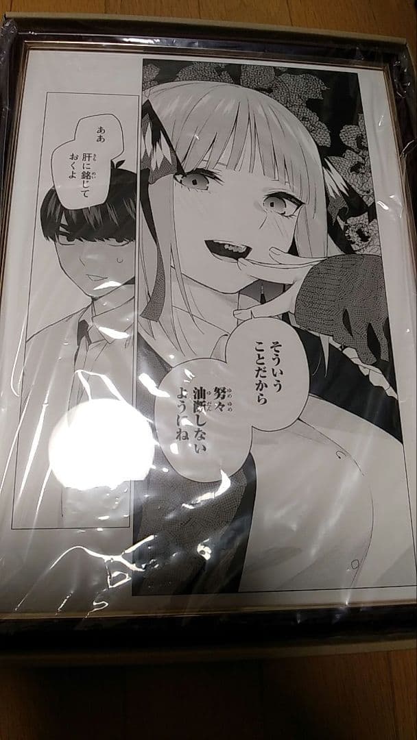 五等分の花嫁展 MAKEOVER 複製原稿