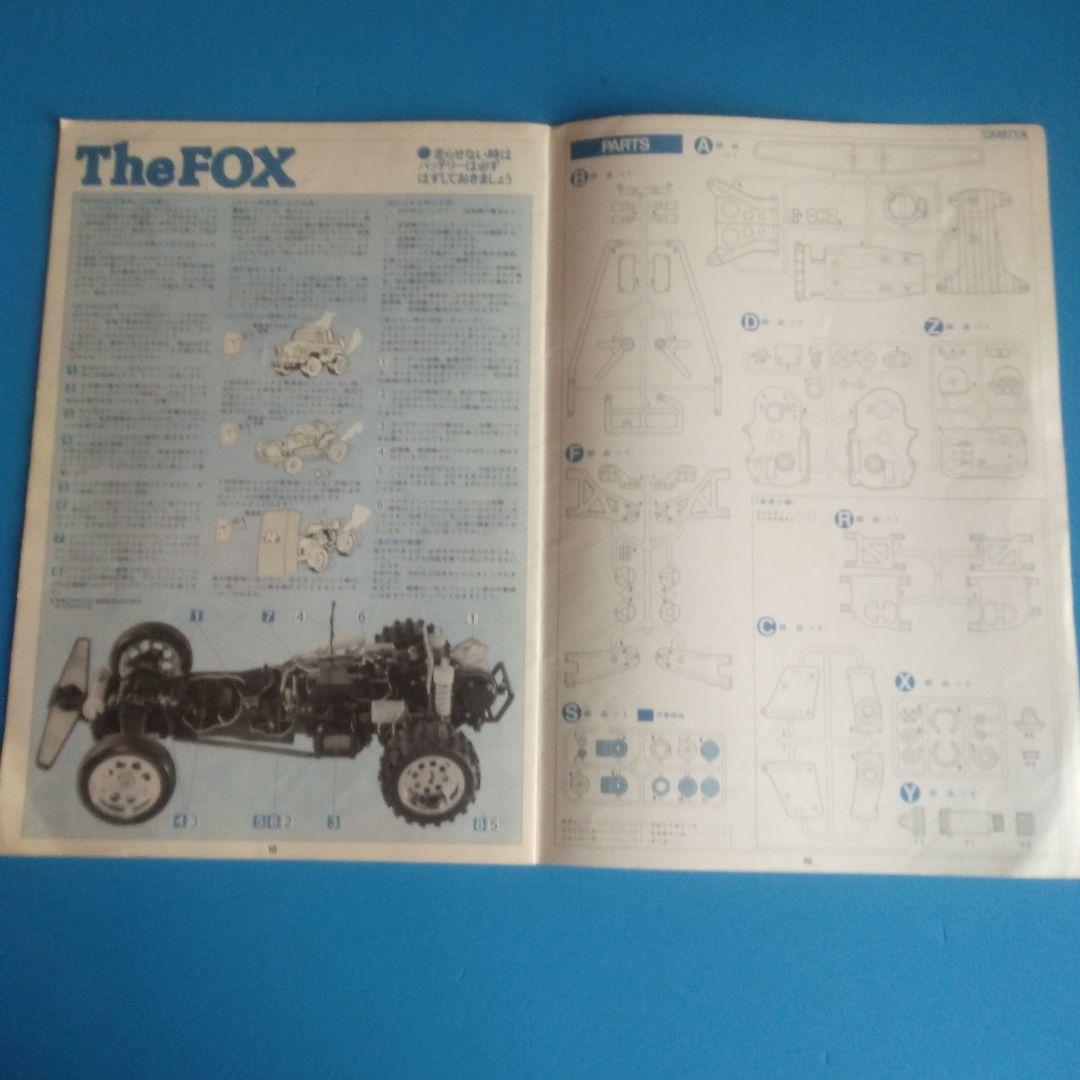 タミヤ　初期1/10電動RCレーシングバギー取扱説明書　6点　すべて子鹿製