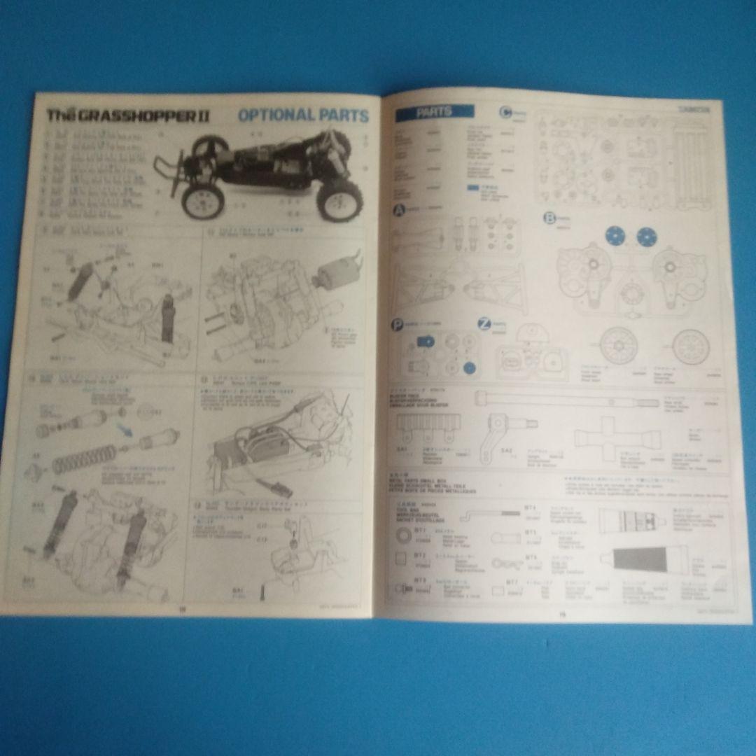 タミヤ　初期1/10電動RCレーシングバギー取扱説明書　6点　すべて子鹿製