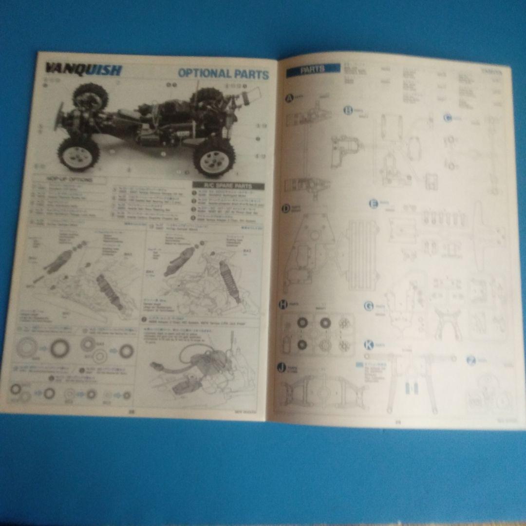 タミヤ　初期1/10電動RCレーシングバギー取扱説明書　6点　すべて子鹿製