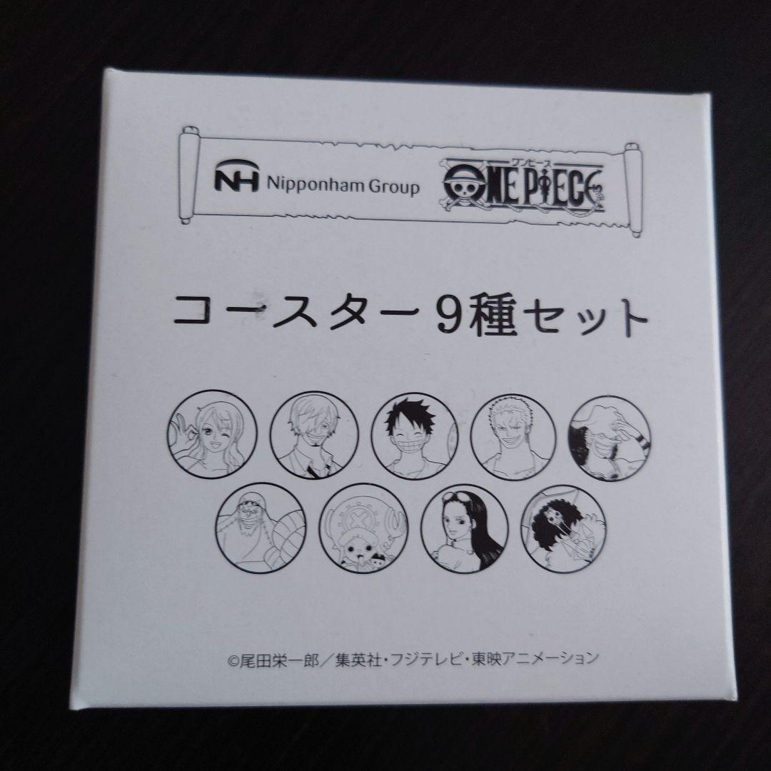 未開封　ニッポンハム　ワンピース　コースター　マグカップ　タオル　限定品