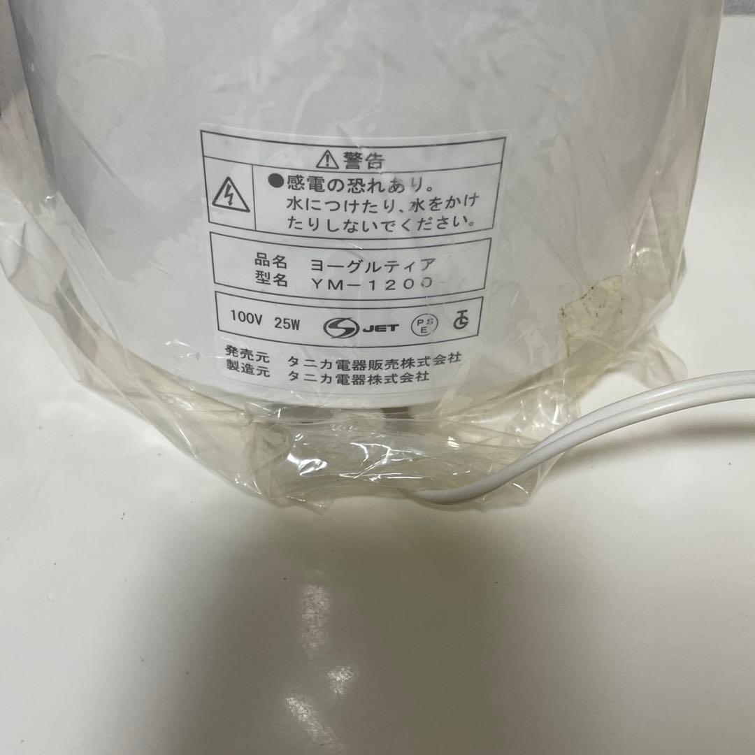 TANICA YOGURTIA ヨーグルティアセット　Model YM1200