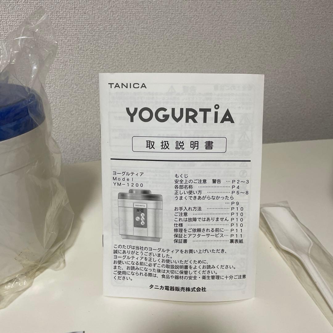 TANICA YOGURTIA ヨーグルティアセット　Model YM1200
