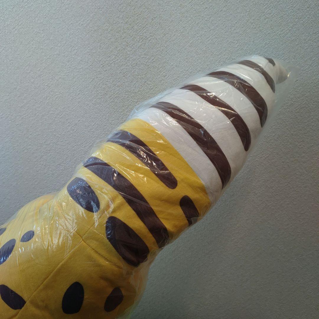 【レオパのきいちゃん】なかよし るんるん気分 ウルトラBIG JB ぬいぐるみ