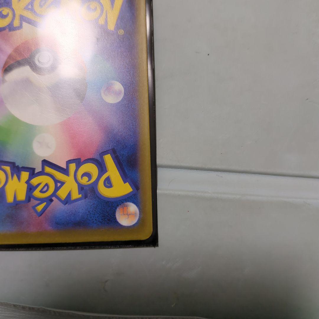 メガゲンガーeX SAR