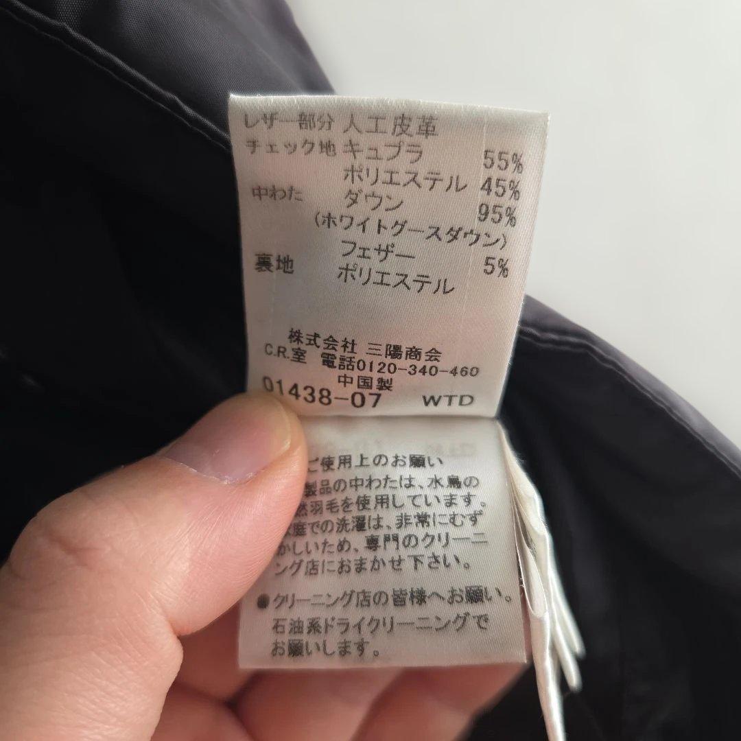 バーバリーブラックレーベル タヌキ毛 ダウンジャケット XL 黒 クリーニング済